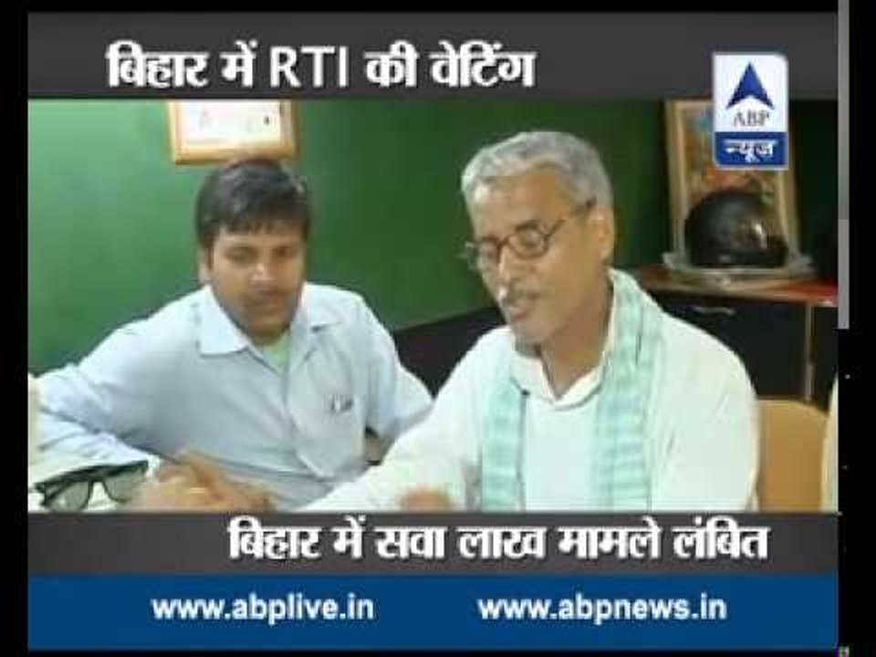 RTI in Bihar: RTI activist Bhola Arya waiting since four years for information