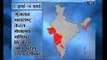 Parts of India receive less rainfall than normal