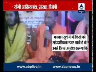 People who do not like Yoga should leave India: Yogi Adityanath, BJP