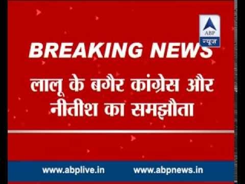 Congress-JD(U) join hands; accepts Nitish as CM candidate for Bihar polls