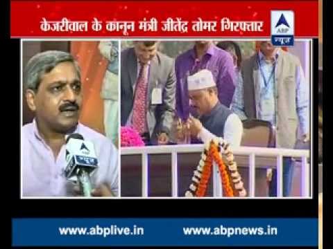 Fake degree case: Jitendra Tomar to appear in Delhi's Saket court