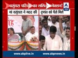 ABP News Report: What is Vasundhara Raje's connection with Lalit Modi?