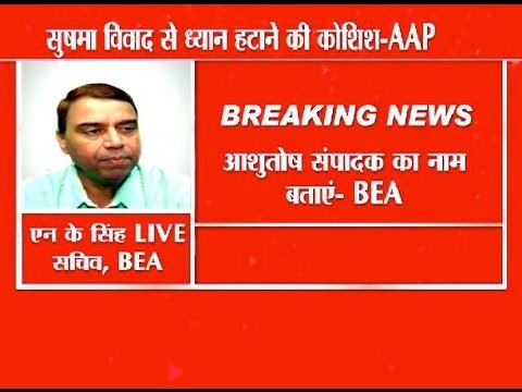 2 more cases registered against NCP leader Chaggan Bhujbal