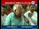 Lalu Prasad Yadav accuses BJP of not fulfilling their promises