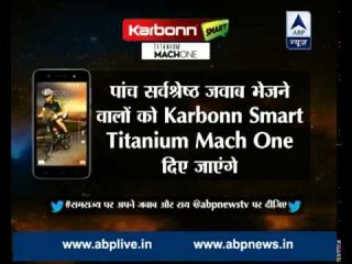 Ramrajya Contest: What is the duration of the training of teachers in Finland?