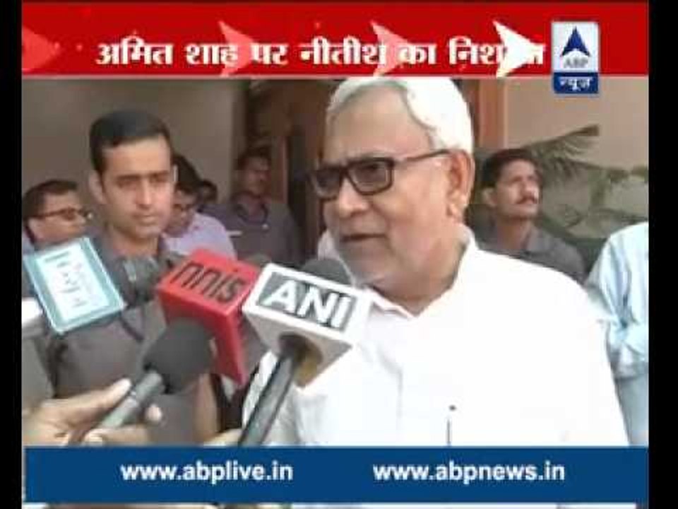 BJP leaders should perform Yoga daily and then inspire others: Nitish Kumar