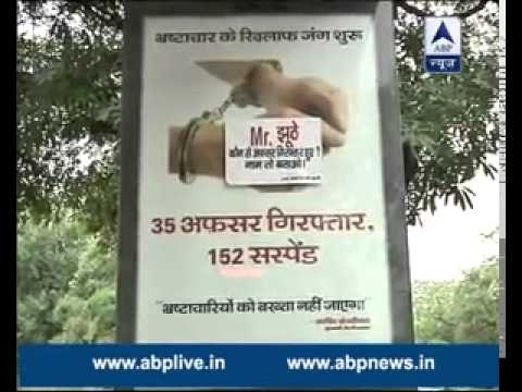 Watch if Delhi CM Arvind Kejriwal lied about suspending and arresting corrupt officers