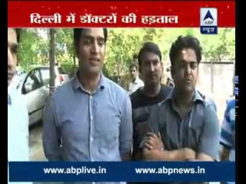 Delhi: Resident doctors to go on an indefinite strike demanding basic amenities