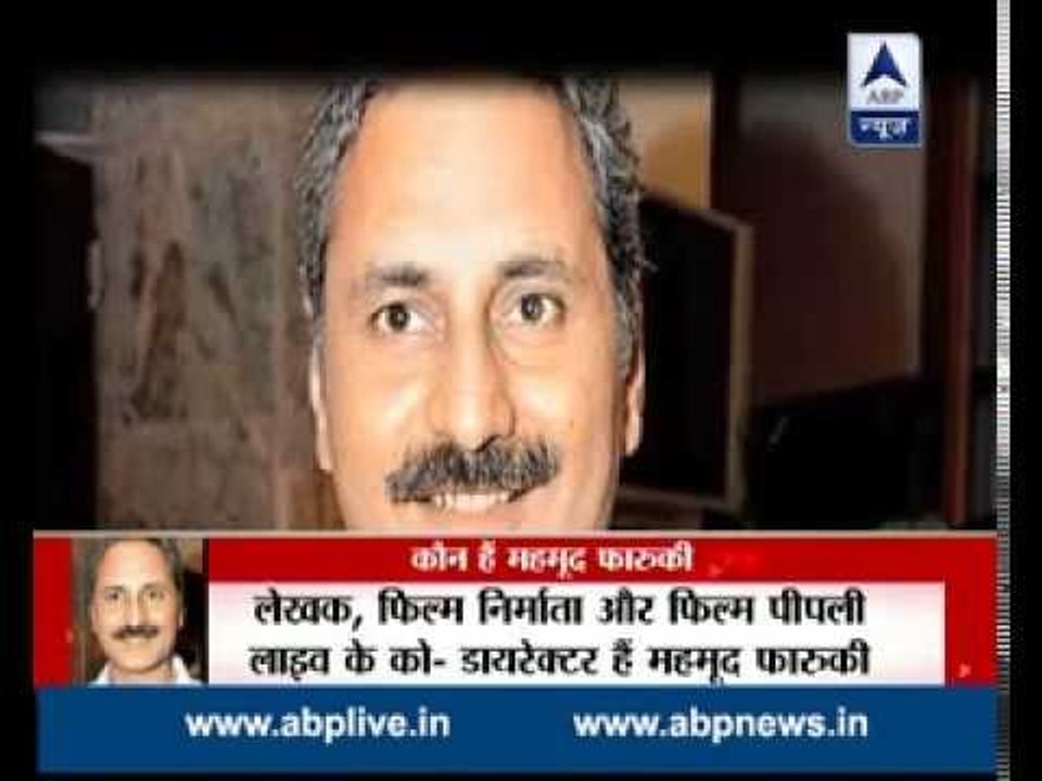 Peepli Live co-director Mahmood Farooqui arrested in rape case; wife claims it false