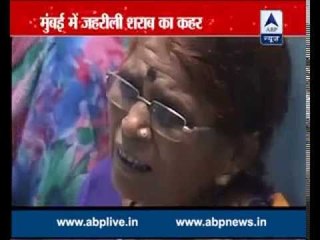 Mumbai Hooch Incident: Only bread winners of two families die