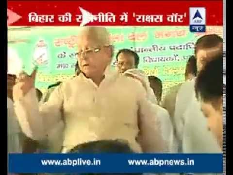 Bihar politics: Lalu calls BJP leaders 'Rakshas'; Ashwini Choubey refers Sonia Gandhi as 'Pootna'