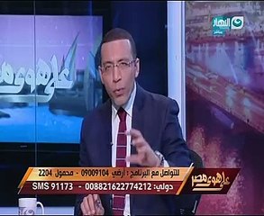 عبد الرحيم على لـ"خالد صلاح": أمير قطر رصد 100 مليار دولار لـ"النصرة" للصمود بسوريا