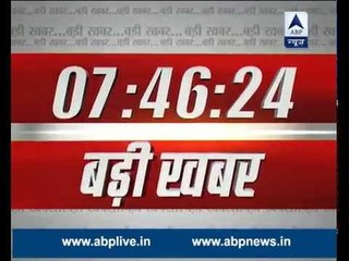 START your day with ABP News morning headlines