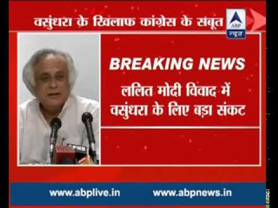 Vasundhara Raje gave statement in favour of Lalit Modi: Congress