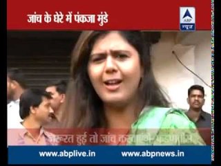 Chikki scam: Maharashtra ACB asks report from Chief Secretary of Women and Child Welfare Ministry