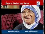 Missionaries of charity head Sister Nirmala dies due to heart attack in Kolkata