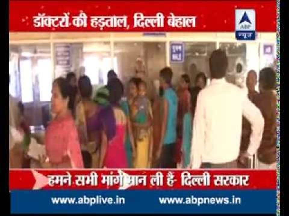Doctors' strike in Delhi: Government imposes ES...
