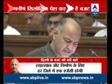 Full speech of Manish Sisodia unveiling Delhi budget