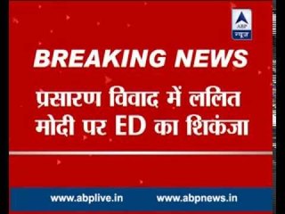 Lalit Modi's IPL money laundering case: ED seeks help from Singapore