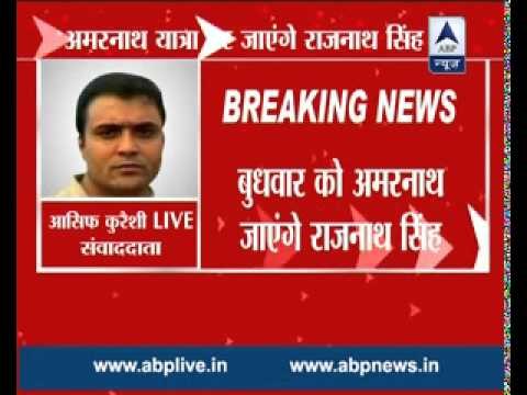 Rajnath Singh to review security arrangements for Amarnath Yatra