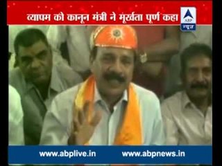 PM need not reply on silly issues: Sadanand Gowda on Vyapam Scam