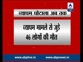 All you need to know about Vyapam Scam!
