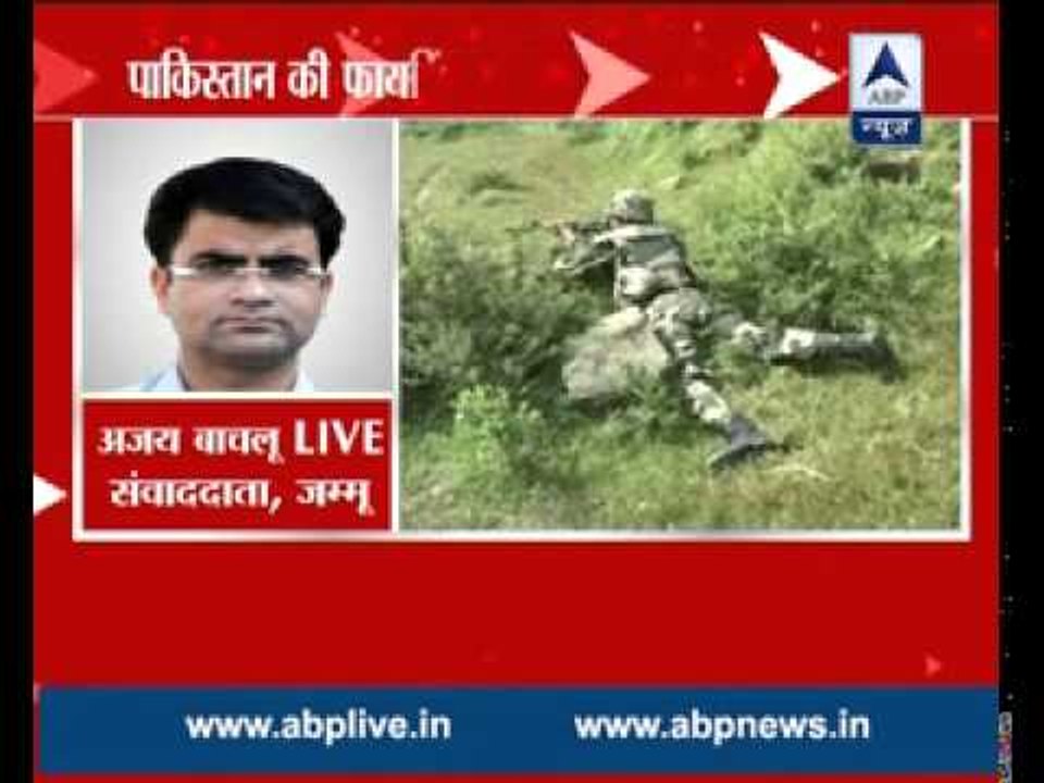 Another ceasefire violation by Pakistan; claims...