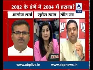 Debate: Were Gujarat riots the reason for BJP's loss in 2004 elections?