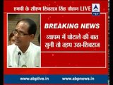 Shivraj Singh speaks on Vyapam Scam; says opposition trying to defame me