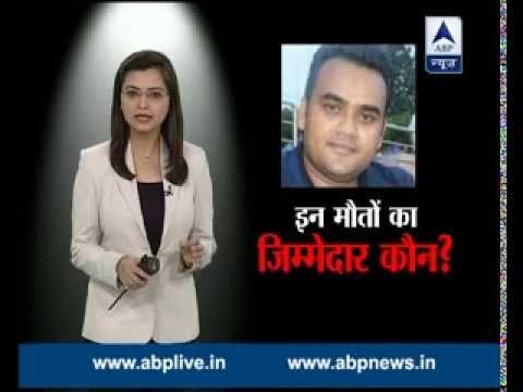 Vyapam Scam: Who is responsible for 42 deaths?
