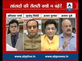 Debate: Why shouldn't be there a rise in the salary of parliamentarians?