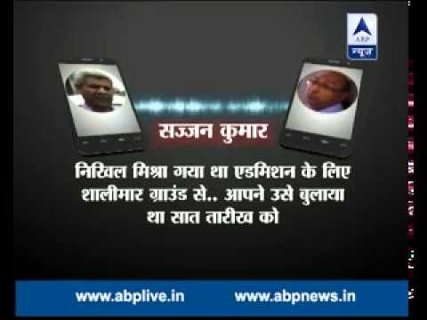 Case registered against AAP MLA Bandana Kumari's husband for threatening school principal