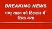 Patna: Pappu Yadav taken into custody from Dakbangla chauraha for protesting during bandh