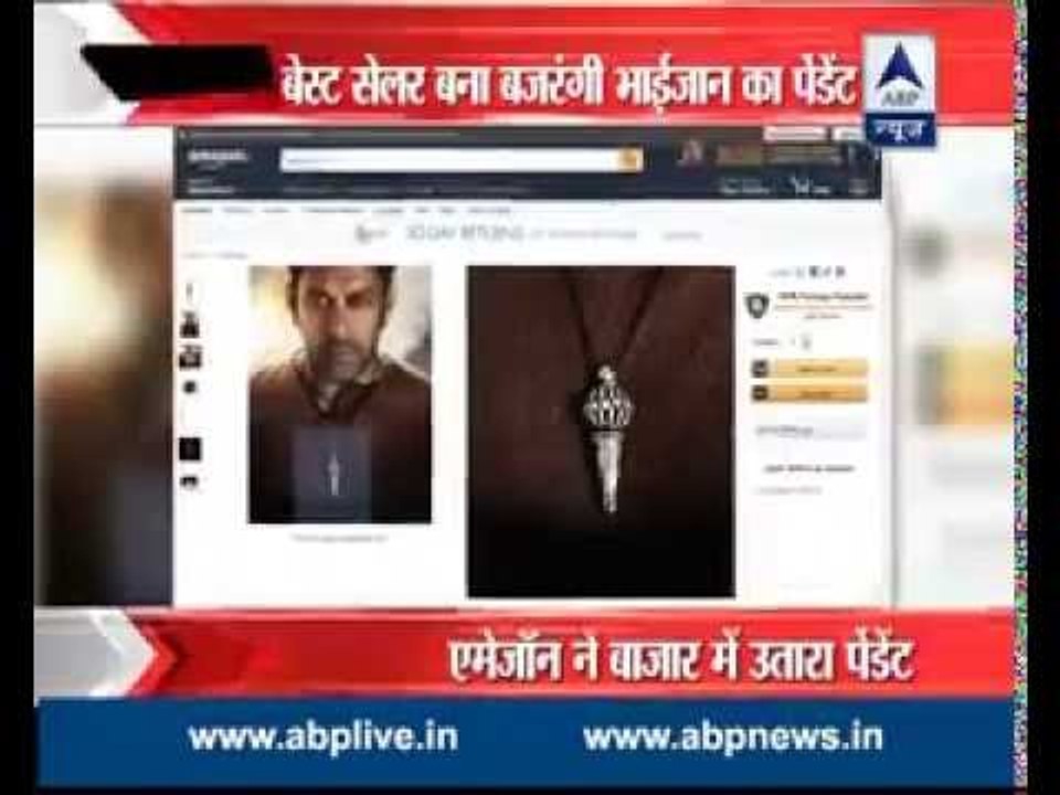 Special screening of Bajrangi Bhaijaan in Mumbai; Salman’s pendent becomes bestseller