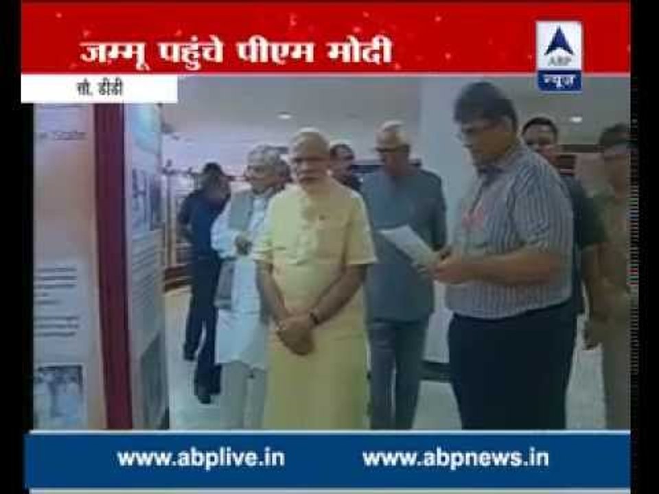 PM reaches Jammu to witness centenary celebrations of former minister Girdhari Lal Dogra