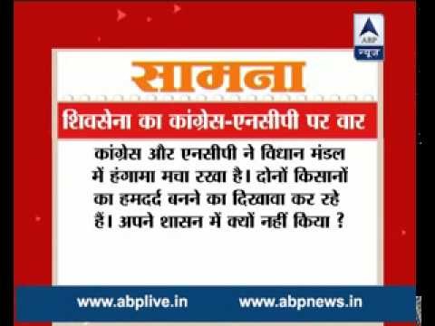 Shiv Sena attacks NCP, Congress' protest in their mouthpiece Saamna