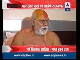 Nashik Kumbh: Mahant Gyan Das abused me, alleges Sadhvi Trikal