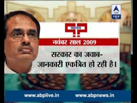 Vyapam Scam: MP CM Shivraj Singh Chouhan keeps mum