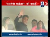 Salman Khan wishes Eid to fans from Galaxy apartment