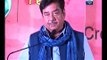 BJP might take disciplinary action against Shatrughan Sinha- sources