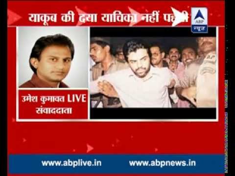 Yakub Memon's mercy petition has not reached Home Ministry