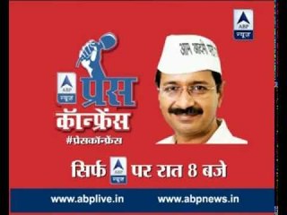 Watch 'Press Conference' with Dibang at 8 PM tonight