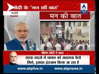 Mann Ki Baat: PM Modi caters to farmers' issues for the monsoon season