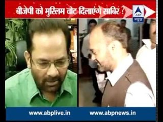 BJP re-inducts Sabir Ali to garner Muslim votes
