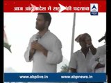 Rahul Gandhi addresses farmers before flagging off 10km 'padyatra'