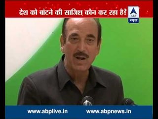 Why doesn't BJP probe their leaders, asks Ghulam Nabi Azad