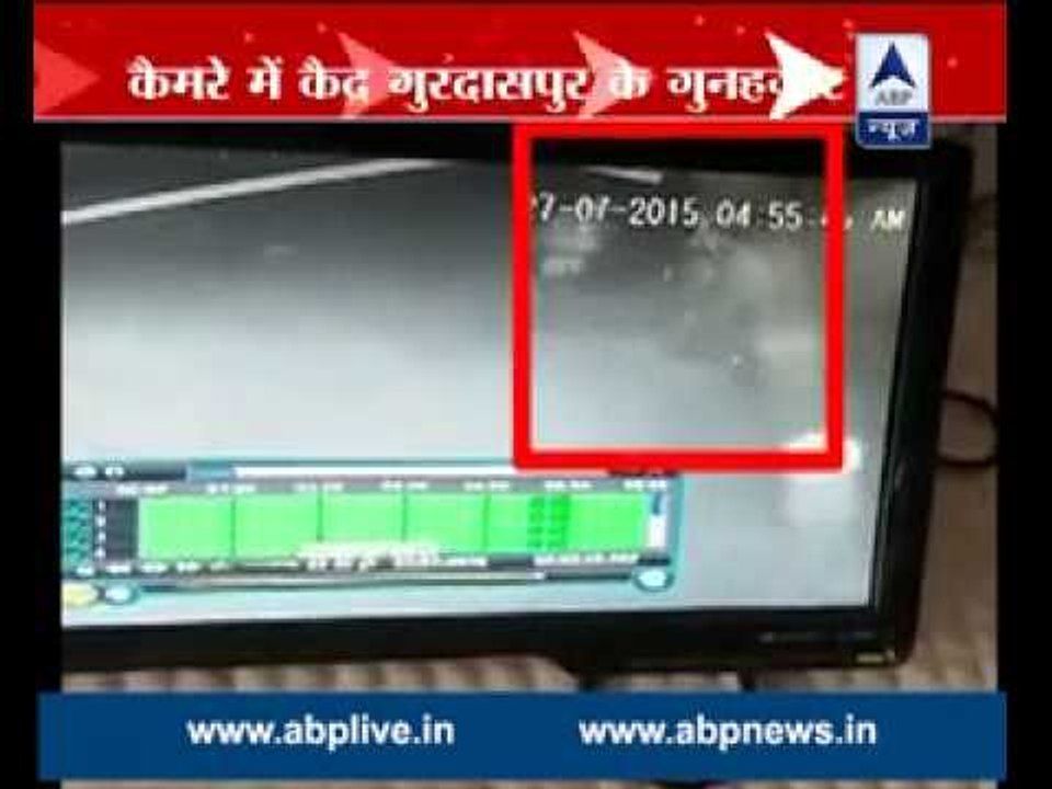 Gurdaspur Attack: CCTV captures all three terro...