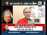 Dr APJ Abdul Kalam passes away, LK Advani pays tribute