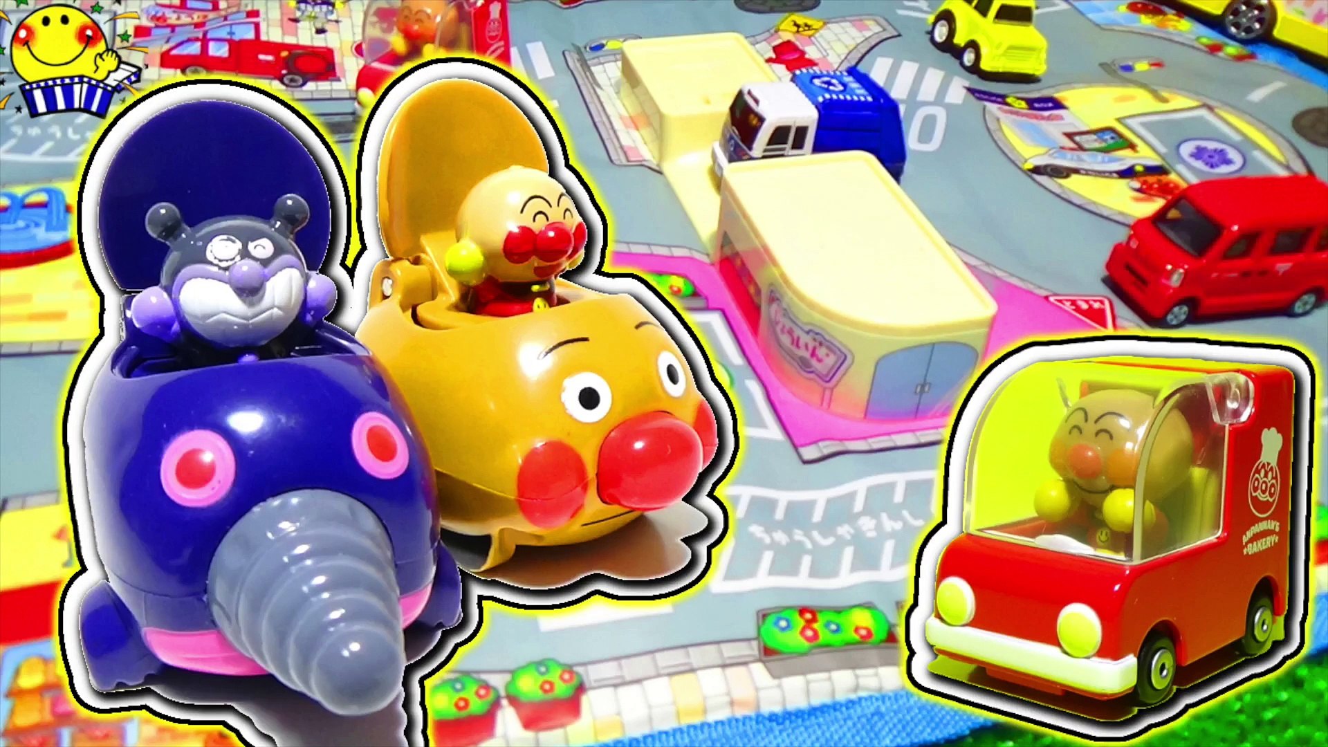 はたらくくるまとアンパンマンミュージアムのおもちゃで乗り物ショー Gogoミニカーでわくわく冒険だ 働く車のなかまたちがいっぱい もぐりんが大暴れ のりものあつまれ トミカ 救急車 Video Dailymotion