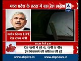 MP train accident: Death toll has reached 12 whereas 25 are injured says MOS railways Mano